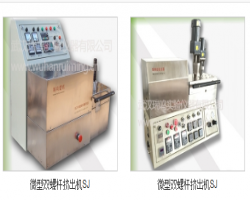 实验挤出机视频